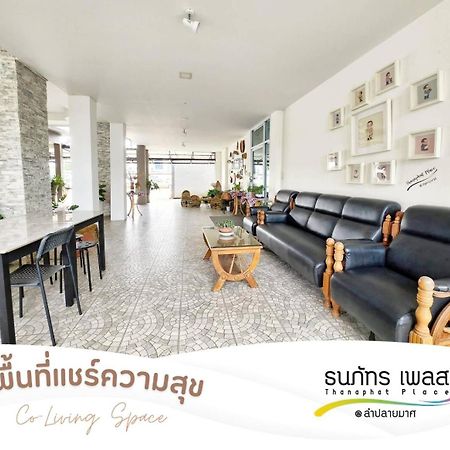 Thanaphat Place Buriram Kültér fotó