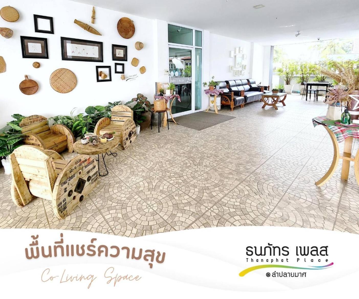 Thanaphat Place Buriram Kültér fotó