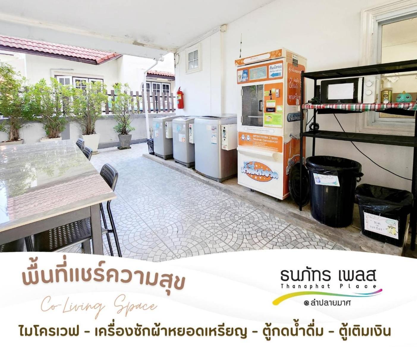 Thanaphat Place Buriram Kültér fotó
