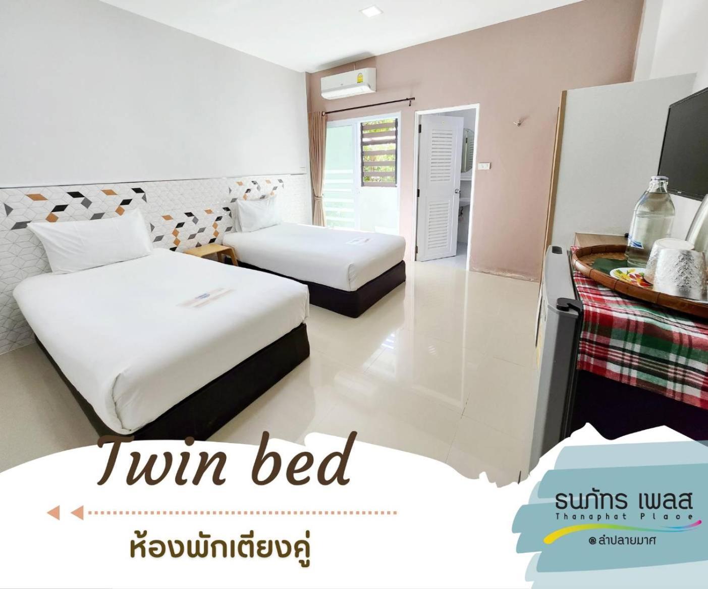 Thanaphat Place Buriram Kültér fotó